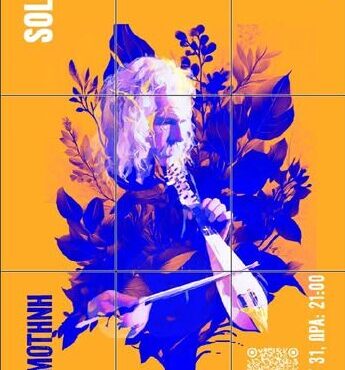 Πολιτιστική-Κίνηση-Ροδόπης:-ross-daly-solo