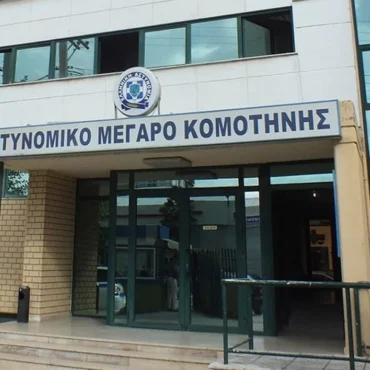 Νέα-σύνθεση-για-το-ΔΣ.-της-Ένωσης-Αστυνομικών-Υπαλλήλων-Ροδόπης-–-Πρόεδρος-ο-Στάθης-Κατρανίδης