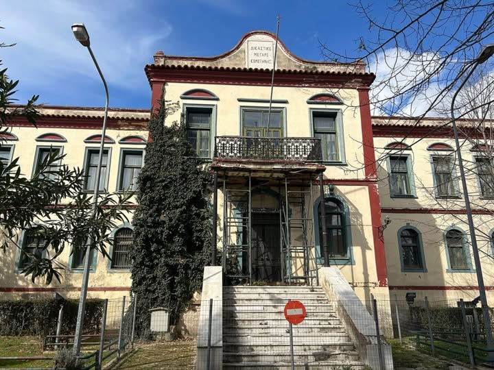 Επίσκεψη-Υφυπουργού-Δικαιοσύνης-και-συνάντηση-εργασίας-με-την-Πρόεδρο-του-Διοικητικού-Εφετείου-Κομοτηνής.-Αναζητούνται-λύσεις-για-την-αξιοποίηση-του-Παλιού-Δικαστικού-Μεγάρου-Κομοτηνής