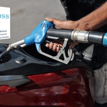 Ανοίγει-η-πλατφόρμα-για-το-fuel-pass:-Βήμα-–-βήμα-η-διαδικασία,-τα-ποσά