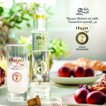 Πάσχα-2026:-Ακριβότερο-από-ποτέ-το-πασχαλινό-τραπέζι-!