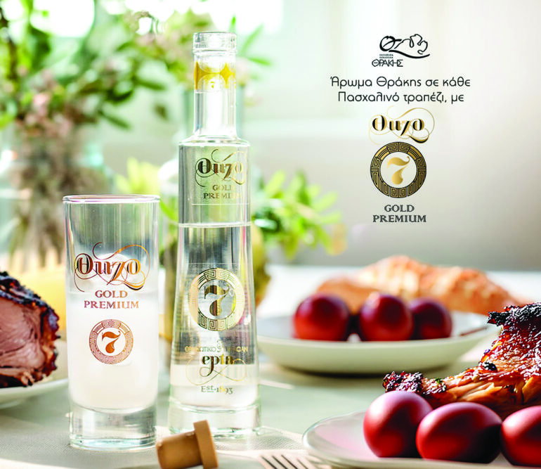 Πάσχα-2026:-Ακριβότερο-από-ποτέ-το-πασχαλινό-τραπέζι-!