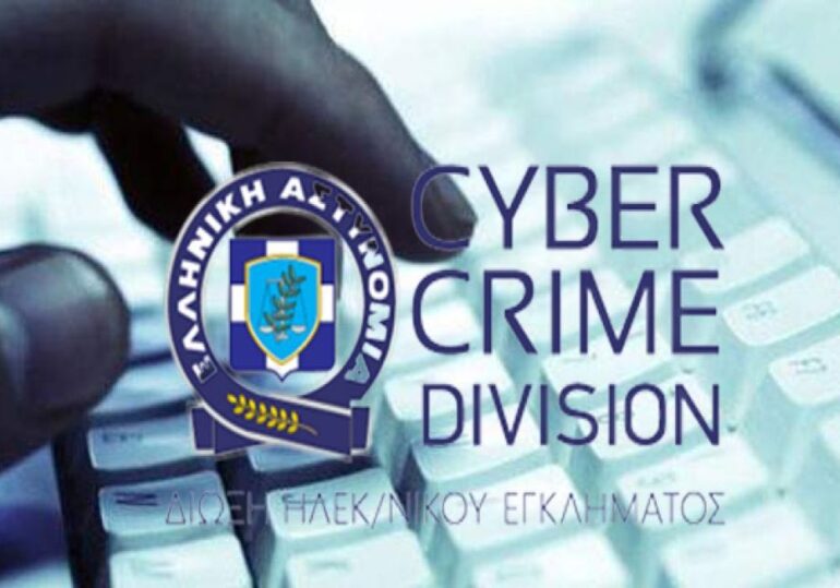 ΔΠΘ-και-Δίωξη-Ηλεκτρονικού-Εγκλήματος:-Επέκταση-της-Συνεργασίας-με-Νέες-Τεχνολογίες-Αιχμής
