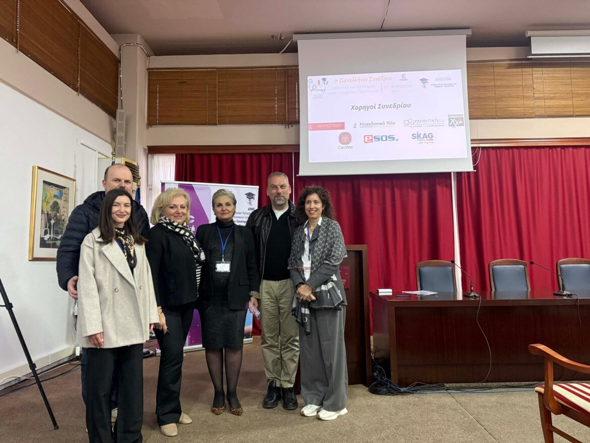 Παρουσίαση-Έρευνας-του-έργου-policy4equality:-learning-from-the-local-experts,-planning-for-the-future-στο-7ο-Πανελλήνιο-Συνέδριο-Διδακτικής-των-Επιστημών-και-Σύγχρονων-Τεχνολογιών