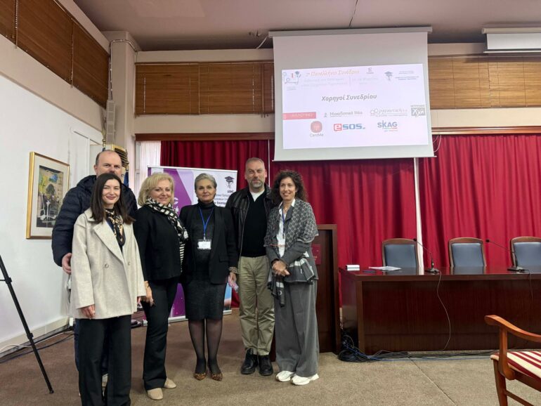 Παρουσίαση-Έρευνας-του-έργου-policy4equality:-learning-from-the-local-experts,-planning-for-the-future-στο-7ο-Πανελλήνιο-Συνέδριο-Διδακτικής-των-Επιστημών-και-Σύγχρονων-Τεχνολογιών