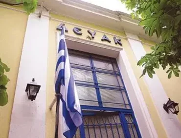 Ευχές-ΔΕΥΑ-Κομοτηνής-για-το-Πάσχα-2026