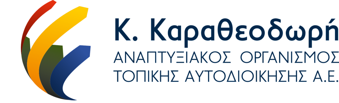 Ευχές-Πασχαλινές-από-τον-Αθανάσιο-(Σάκη)-Λάπατα-–-Κ.Καραθεοδωρή-ΑΕ