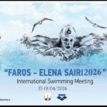 Αλεξανδρούπολη:-Διεθνής-Κολυμβητικός-Αγώνας-«Φάρος-Έλενα-Σαΐρη-2026»