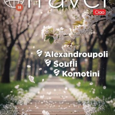 Η-μοναδικότητα-της-Θράκης-μέσα-από-το-αφιέρωμα-του-περιοδικού-ciao-magazine