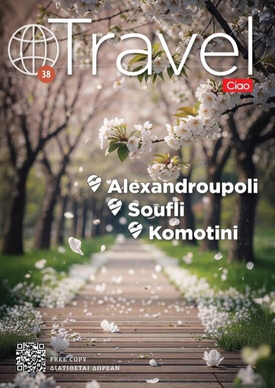 Η-μοναδικότητα-της-Θράκης-μέσα-από-το-αφιέρωμα-του-περιοδικού-ciao-magazine