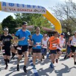 ΟΠΤΙΚΗ-ΑΝΑΣΚΟΠΗΣΗ-via-egnatia-run-2026