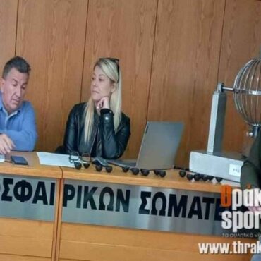 ΕΠΣ-Θράκης:-Έγινε-η-κλήρωση-του-γ’-γύρου-στην-Β’-κατηγορία-!-Με-ντέρμπι-κορυφής-η-πρεμιέρα-και-μια-αποχώρηση-ομάδας