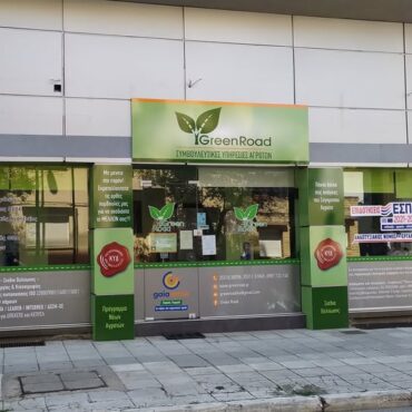 eπίσκεψη-στα-Αρριανά-Ροδόπης-και-στην-εταιρία-green-road-ike,-πανεπιστημιακών-από-την-Τουρκία