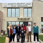 Επίσκεψη-του-Συλλόγου-των-εν-Θράκη-διαβιούντων-Σαρακατσαναίων-στο-Σύλλογο-Μέριμνας-Ατόμων-με-Αναπηρίες-Ν.-Ροδόπης-“αξίΖΩ”-(φωτος+video)