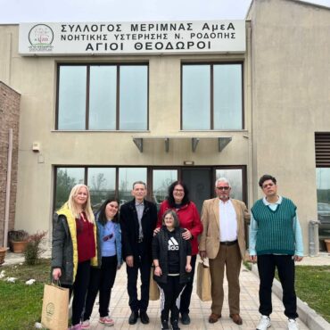 Επίσκεψη-του-Συλλόγου-των-εν-Θράκη-διαβιούντων-Σαρακατσαναίων-στο-Σύλλογο-Μέριμνας-Ατόμων-με-Αναπηρίες-Ν.-Ροδόπης-“αξίΖΩ”-(φωτος+video)