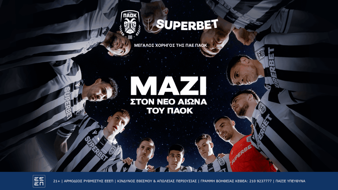 Η-superbet-ζωντανεύει-έναν-αιώνα-ΠΑΟΚ,-μέσα-από-τον-πρώτο-ύμνο-της-ομάδας