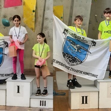 Στην-ελίτ-της-Ελληνικής-αναρρίχησης-ο-ΕΟΣ-Κομοτηνής-–-5η-θέση-στη-γενική-κατάταξη-στο-34ο-Κύπελλο-Δυσκολίας-(lead)-(φωτος)