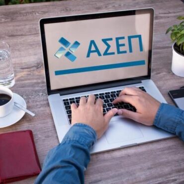 ΑΣΕΠ:-Προκήρυξη-για-1.800-μόνιμες-προσλήψεις-ΑμεΑ-–-Θέσεις-εργασίας-για-όλες-τις-βαθμίδες