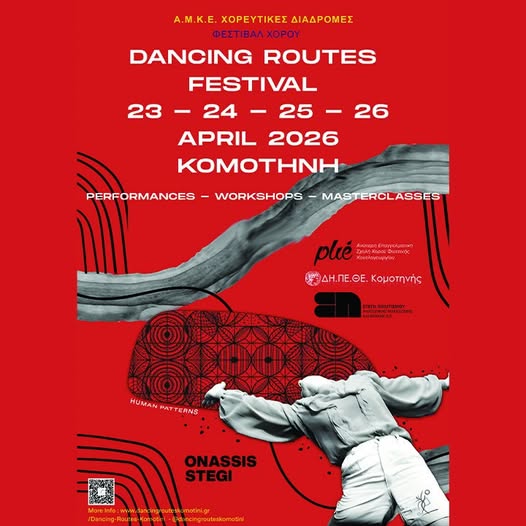 4ο-dancing-routes-komotini:-Οι-παραστάσεις-στη-σκηνή-του-ΔΗΠΕΘΕ-Κομοτηνής