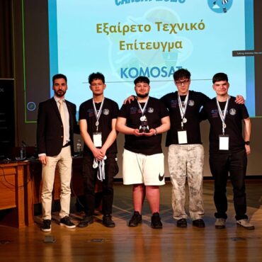 Συγχαρητήριο-μήνυμα-της-Δ/νσης-Δευτεροβάθμιας-Εκπαίδευσης-Ροδόπης-για-τους-μαθητές-και-εκπαιδευτικούς-του-1ο-ΕΠΑΛ-Κομοτηνής