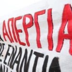 Εργατική-Πρωτομαγιά-2026:-Από-τη-μνήμη-στον-αγώνα,-με-τον-αγώνα-για-το-αύριο