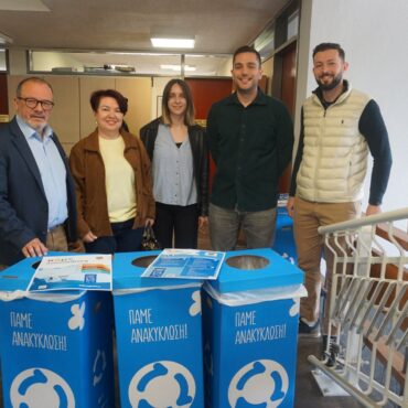 Δήμος-Κομοτηνής:-Ενίσχυση-της-ανακύκλωσης-και-διαμόρφωση-μιας-πιο-βιώσιμης-καθημερινότητας-στους-χώρους-εργασίας,-με-τη-χρήση-μπλε-κάδων-ανακύκλωσης-εσωτερικού-χώρου