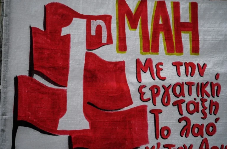 Κάλεσμα-από-την-ΕΝΙΔΥΚ-για-συμμετοχή-στην-απεργιακή-συγκέντρωση-της-Πρωτομαγιάς-στην-κεντρική-πλατεία-Κομοτηνής