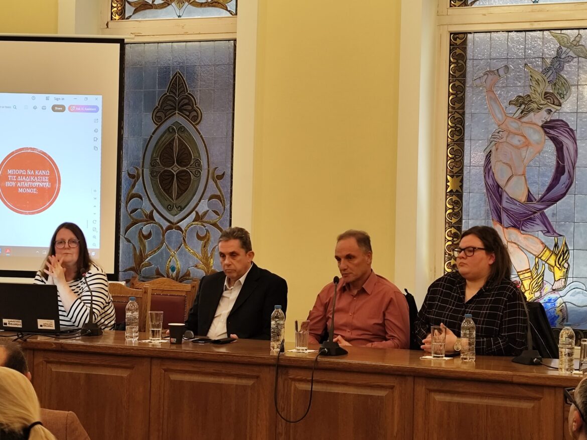 Στελέχη-των-Διευθύνσεων-Ανάπτυξης-ΠΕ-Ροδόπης-και-ΠΕ.-Ξάνθης-συμμετείχαν-σε-εκδήλωση-παρουσίασης-της-πλατφόρμας-«openbusiness»