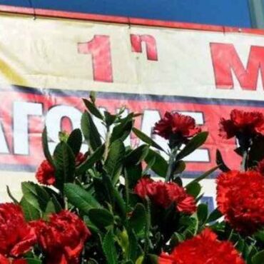 Ανακοίνωση-–-Κάλεσμα-του-Συλλόγου-Γυναικών-Ν.-Ροδόπης,-για-συμμετοχή-στην-απεργιακή-συγκέντρωση-στην-πλατεία-Κομοτηνής-για-την-Εργατική-Πρωτομαγιά