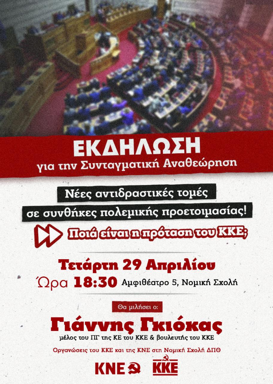 Φόντο