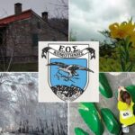 Ενεργός-συμμετοχή-του-eoΣ-Κομοτηνής-στον-σχεδιασμό-της-Πολιτικής-Προστασίας-για-την-αντιπυρική-περίοδο-2026