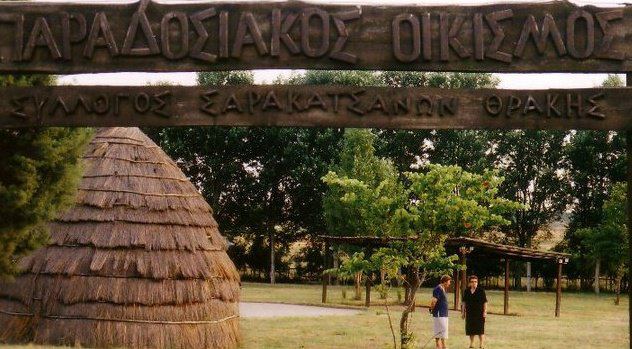 Κομοτηνή:-Νέο-ΔΣ-για-το-Μορφωτικό-Σύλλογο-των-Εν-Θράκη-Διαβιούντων-Σαρακατσαναίων