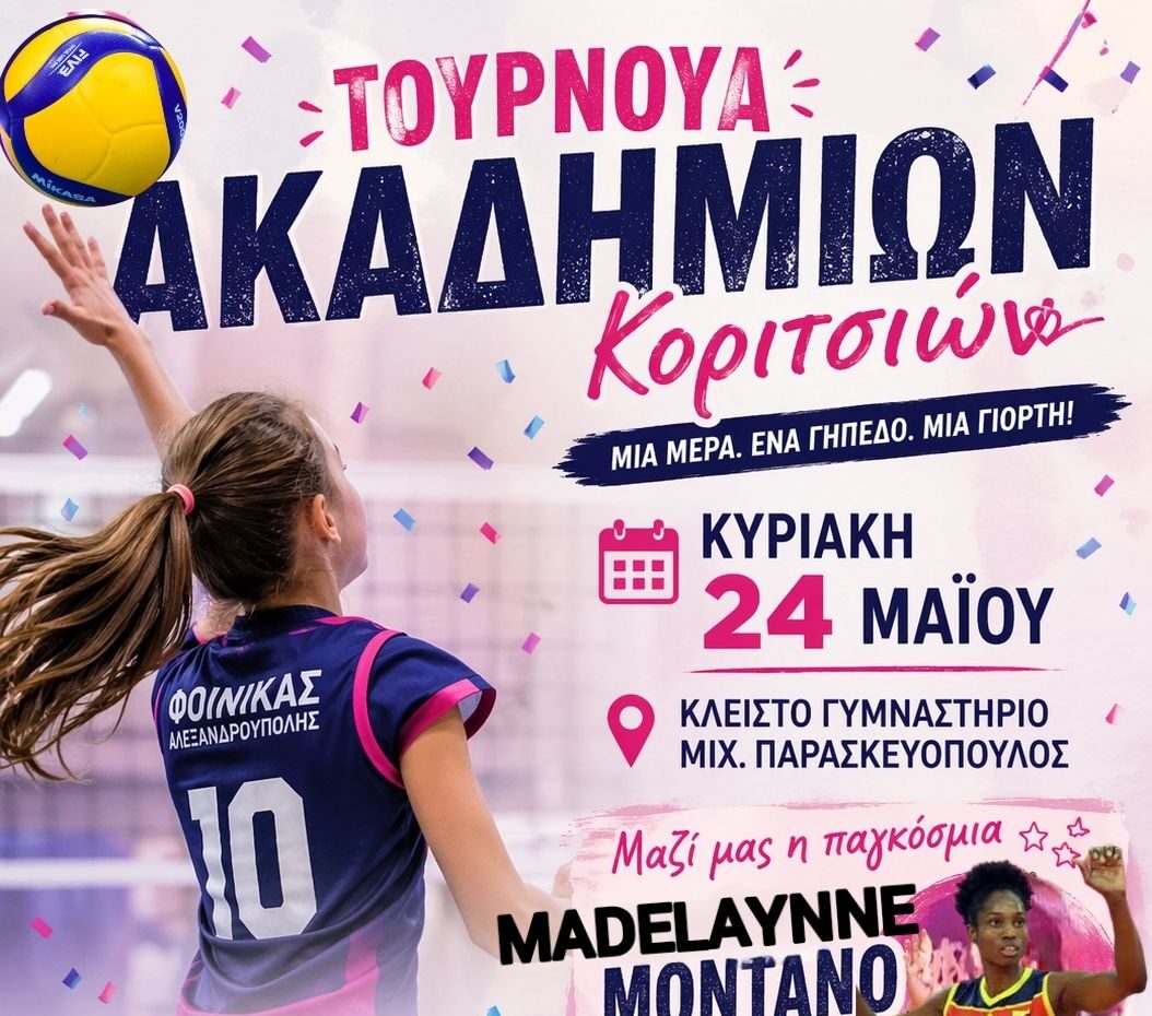 Φόντο