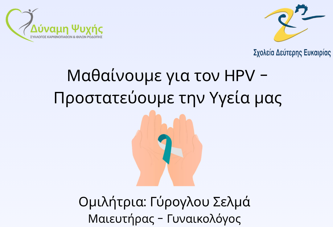 Φόντο