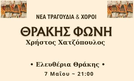 Φόντο