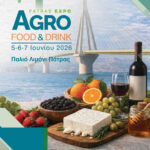 1η-Πανελλήνια-Έκθεση-«patras-expo-–-agro-food-&-drink»-|-5-76.26,-ΠΑΤΡΑ