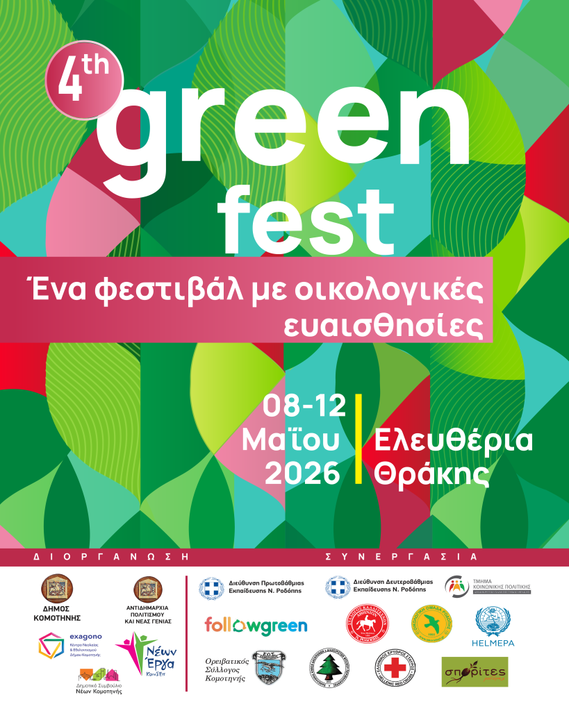 Φόντο