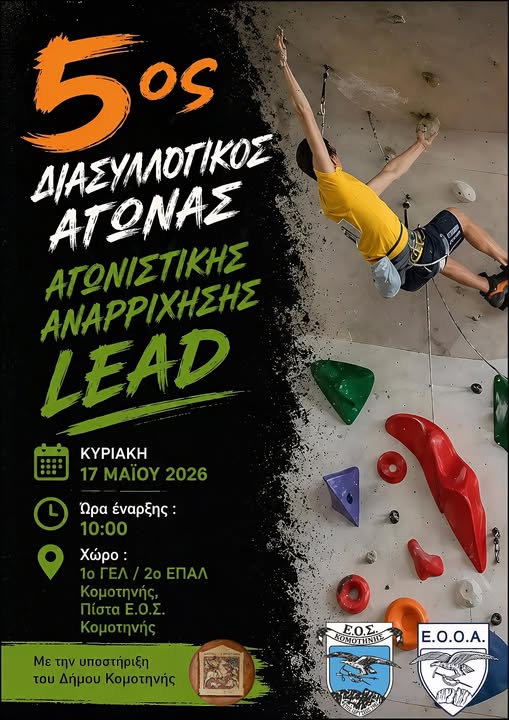 Φόντο