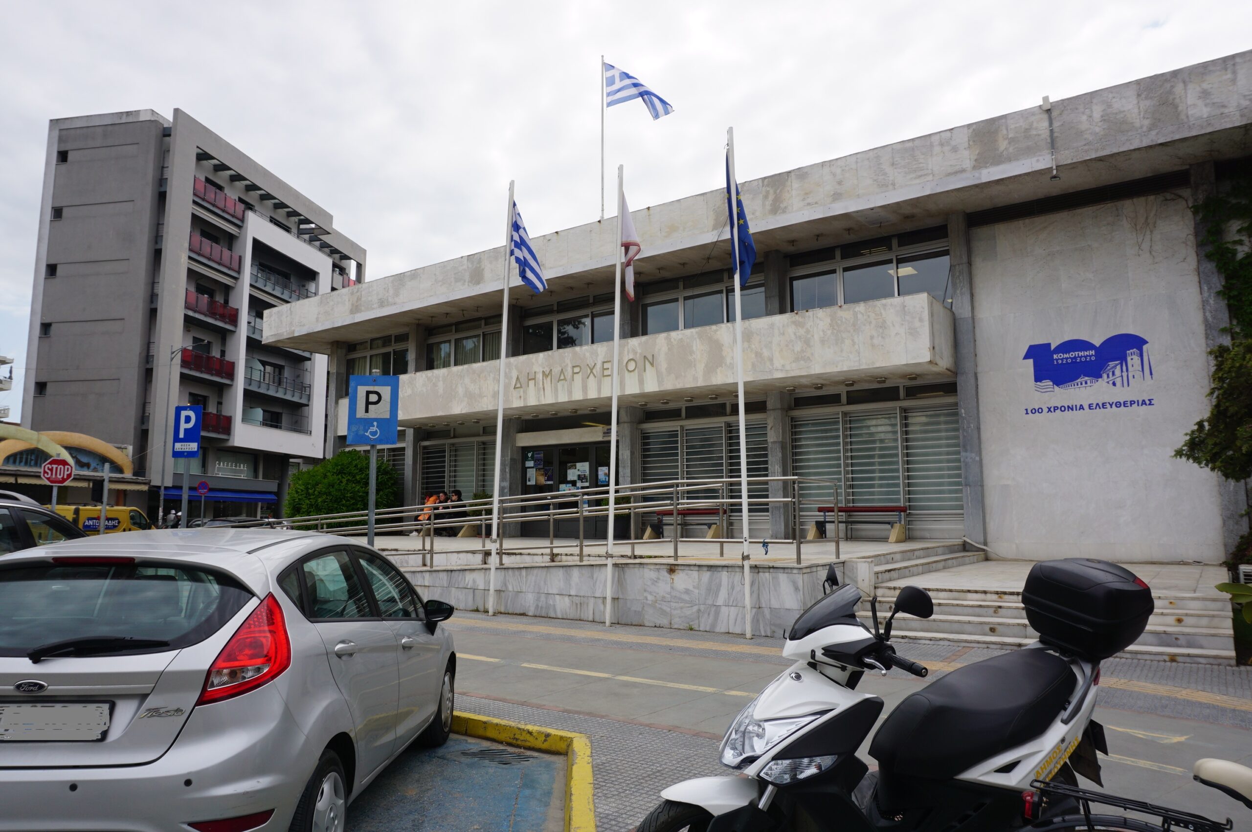 Φόντο