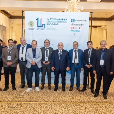 Συμμετοχή-του-ΕΒΕ-Ροδόπης-στην-1η-Πανελλήνια-Οικονομική-Συνδιάσκεψη-Εκλεγμένων-Λογιστών-–-Φοροτεχνών-και-Οικονομολόγων