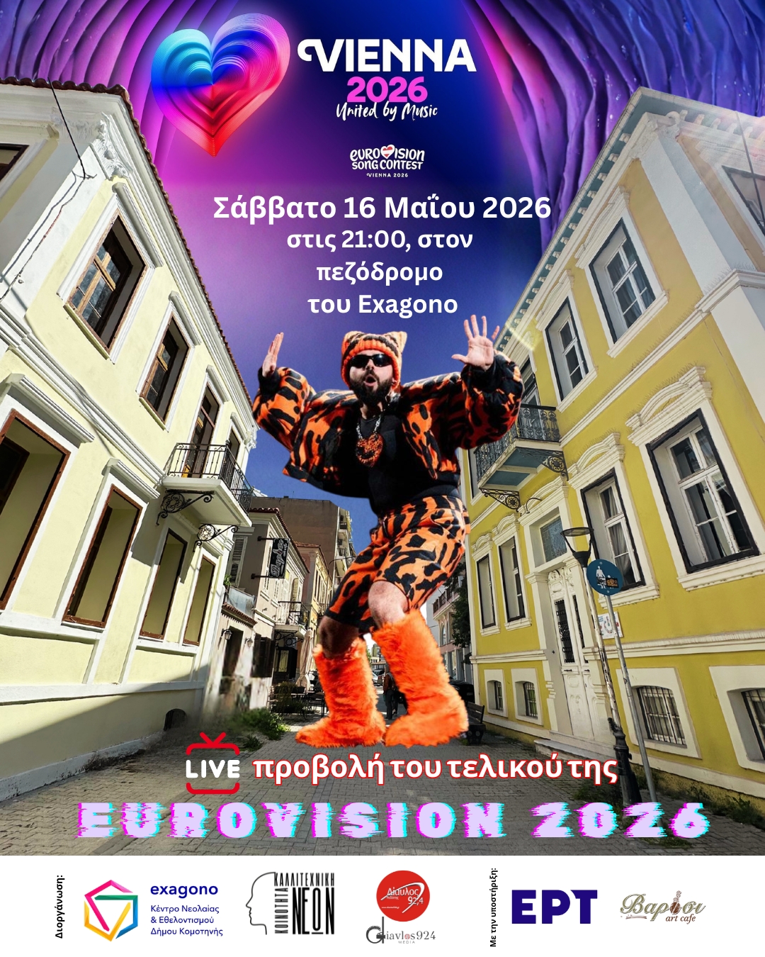Φόντο