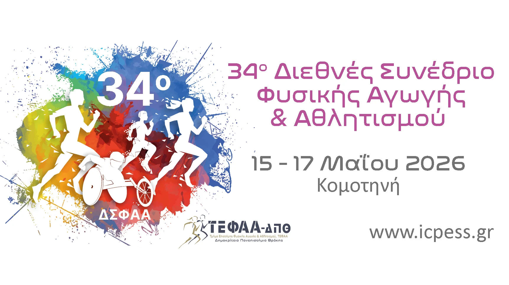 Φόντο