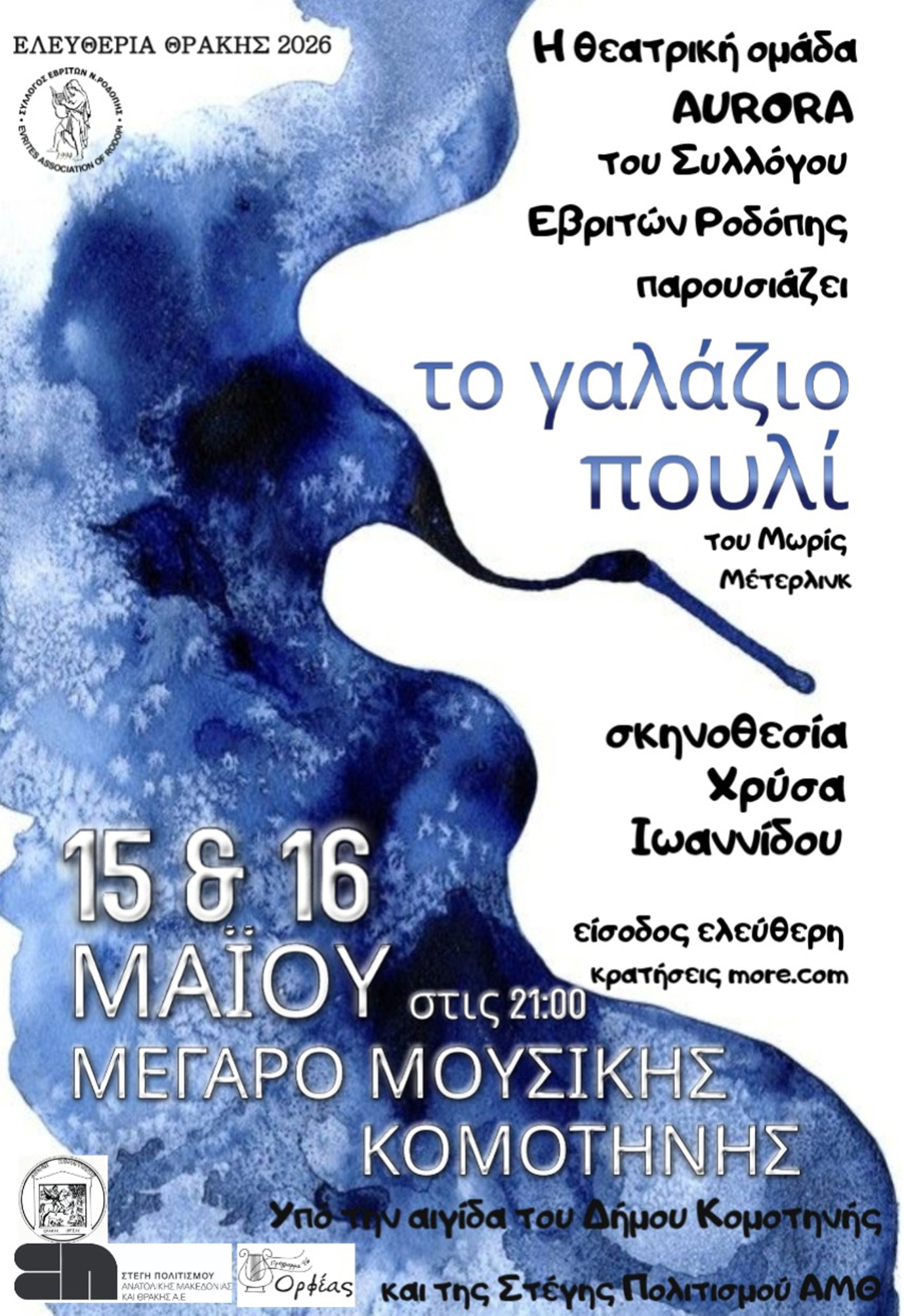 Φόντο