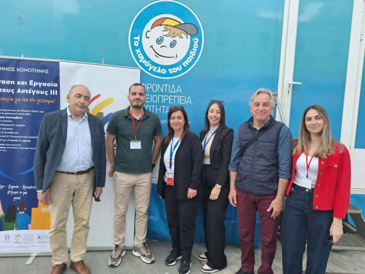 Με-επιτυχία-πραγματοποιήθηκε-στην-Κομοτηνή-η-κοινωνική-δράση-με-τίτλο-«Γιορτή-Οικογένειας:-Μία-κοινότητα-ανοιχτή-για-κάθε-οικογένεια!»,-από-την-“Κ.-Καραθεοδωρή”-σε-συνεργασία-με-“Το-Χαμόγελο-του-Παιδιού”-(φωτος-+video)