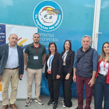 Με-επιτυχία-πραγματοποιήθηκε-στην-Κομοτηνή-η-κοινωνική-δράση-με-τίτλο-«Γιορτή-Οικογένειας:-Μία-κοινότητα-ανοιχτή-για-κάθε-οικογένεια!»,-από-την-“Κ.-Καραθεοδωρή”-σε-συνεργασία-με-“Το-Χαμόγελο-του-Παιδιού”-(φωτος-+video)