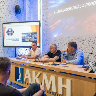 inside-the-game:-Η-Ανώτερη-Σχολή-ΑΚΜΗ-ανέδειξε-τη-σύγχρονη-πραγματικότητα-της-Αθλητικής-Δημοσιογραφίας