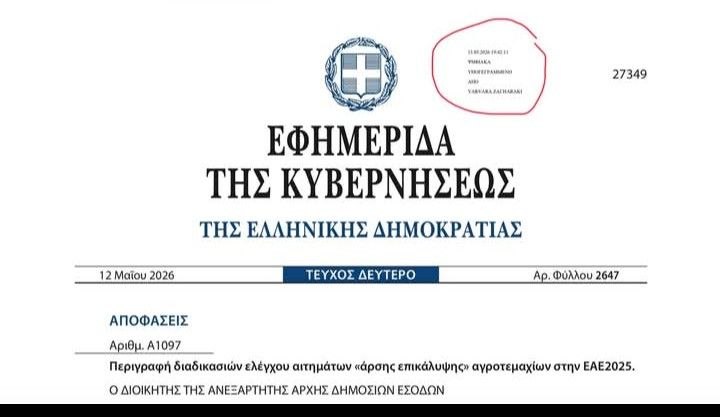Φόντο