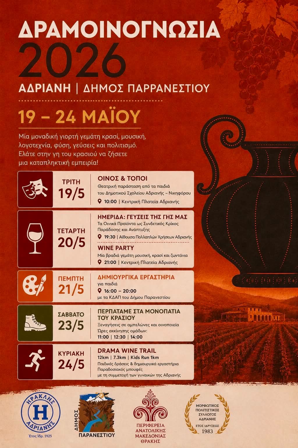 Φόντο