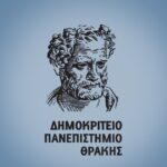 Κομοτηνή:-Εκδήλωση-Απονομής-Βραβείων-Αριστείας-από-τη-Σχολή-Ανθρωπιστικών-Επιστημών-του-ΔΠΘ,-για-το-ακαδημαϊκό-έτος-2025-2026