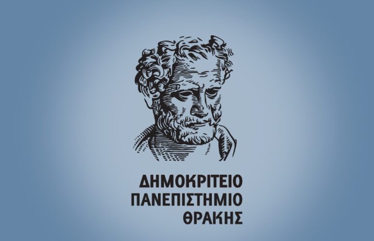 Κομοτηνή:-Εκδήλωση-Απονομής-Βραβείων-Αριστείας-από-τη-Σχολή-Ανθρωπιστικών-Επιστημών-του-ΔΠΘ,-για-το-ακαδημαϊκό-έτος-2025-2026
